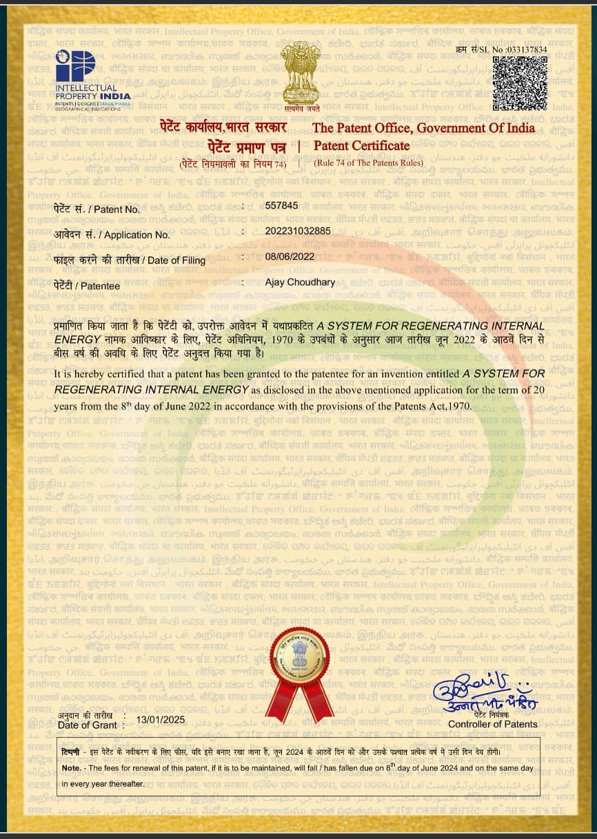 Patent Certificate — No. 557845